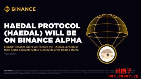 HAEDAL币是什么？HAEDAL币空投、价格及未来前景如何？