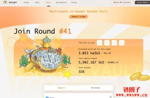 HAEDAL币是什么？HAEDAL币空投、价格及未来前景如何？