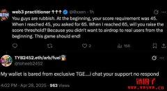 什么是 MilkyWay?MILK 币安 Wallet TGE活动开跑! 什么是 MilkyWay?MILK 币安 Wallet TGE活动开跑!