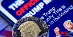 与川普共进晚餐当诱因!TRUMP币链上转帐额飙到24亿美元 与川普共进晚餐当诱因!TRUMP币链上转帐额飙到24亿美元
