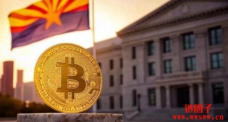 亚利桑那州通过《比特币储备法案》！最多可动用10%公款购买BTC