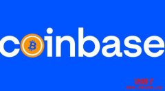 Coinbase推比特币收益基金!机构投资人年化报酬上看8% Coinbase推比特币收益基金!机构投资人年化报酬上看8%