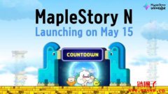 链游版枫之谷《MapleStory Universe》将于5月15日正式上线 链游版枫之谷《MapleStory Universe》将于5月15日正式上线