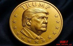 鲸鱼持有者可跟川普吃晚餐,川普币TRUMP币暴涨43%能买吗? 鲸鱼持有者可跟川普吃晚餐,川普币TRUMP币暴涨43%能买吗?