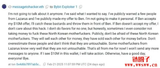 币流追踪怎么看?从加币货币史上最大窃案解读数据与实战