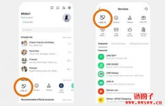 <b>LINE AI有哪些功能?LINE AI如何下载使用?</b> <b>LINE AI有哪些功能?LINE AI如何下载使用?</b>
