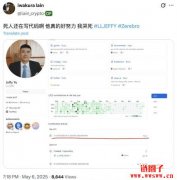 Zerebro开发者被质疑假死；Github帐号现踪、相关迷因币暴跌80%