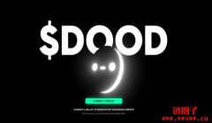 Doodles/DOOD币是什么？DOOD代币经济学、空投及未来展望