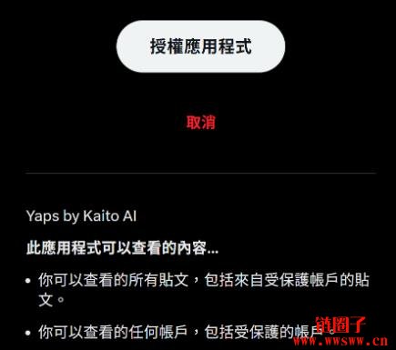 Kaito新手教学:四步骤开始使用Kaito Yap