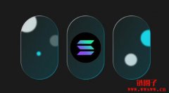 什么是Solana DEX?2025年最佳Solana去中心化交易所推荐 什么是Solana DEX?2025年最佳Solana去中心化交易所推荐