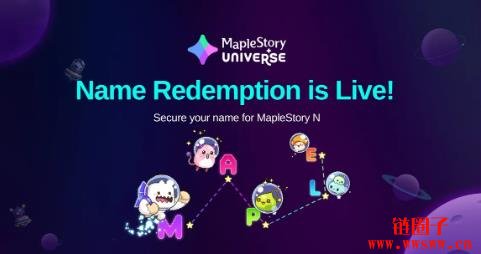 《枫之谷N》开服倒数!事前活动、奖励等必知亮点一次看