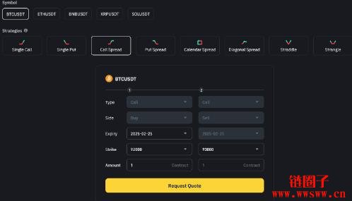 什么是币安期权RFQ?如何开始使用币安期权RFQ?
