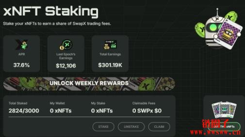 Sonic是什么区块链?Sonic生态都有哪些DeFi协议 ?