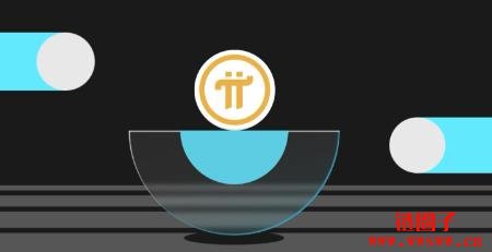 Pi币能达到2美元吗？众所瞩目的Pi Network 5月14日公告