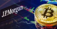 多重催化剂支撑走势！摩根大通看好比特币下半年跑赢黄金