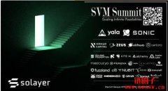 SVM Summit 2025 将于纽约盛大登场，共同探讨链上金融的未来