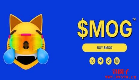 MOG币是什么?Mog币代币经济学与价格分析预测