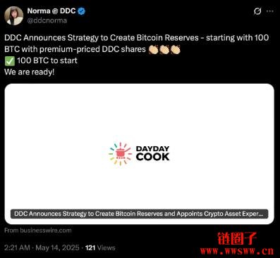 港资美商日日煮 (DayDayCook,DDC) 已买进100颗BTC，加速比特币储备计划