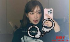 网传三上悠亚发币团队被捕，在日华人KOL澄清为假消息