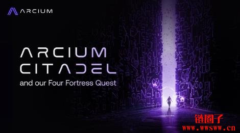 Arcium Citadel空投指南：通过机密计算赚取ARC代币？