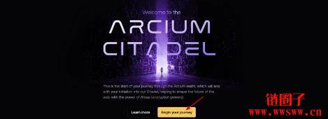 Arcium Citadel空投指南：通过机密计算赚取ARC代币？