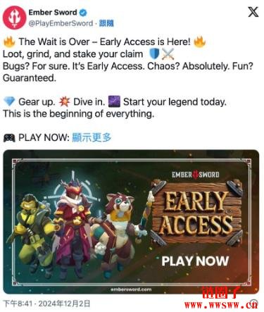 链游《Ember Sword》宣布关闭，开发七年逃不过资金断链