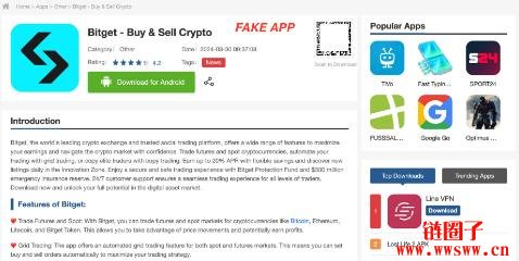 警惕盗版Bitget App,如果您下载了盗版Bitget该怎么办?
