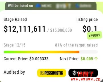 迷因币新星？ ETH 大户看好XYZ币涨90 倍