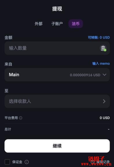 简单三步骤带你体验Backpack美元提现（以LINK BANK为例）！