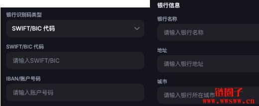 简单三步骤带你体验Backpack美元提现（以LINK BANK为例）！