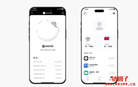 什么是World？怎么5步骤完成World ID认证？