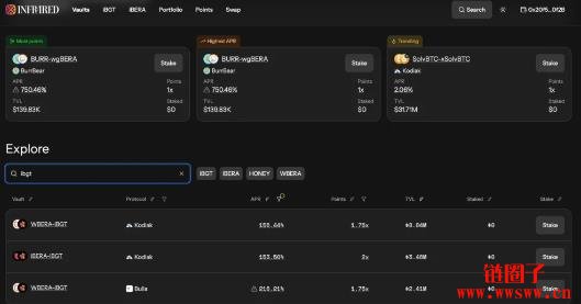 什么是Infrared的IBGT与IBERA币？Infrared LP存款实作