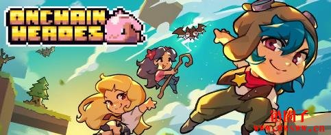 什么是MetaHero?HERO代币经济学和融资信息