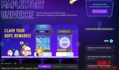 腾讯传出有意收购游戏开发商Nexon：是看上枫之谷的Web3转型吗？