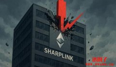 从Sharplink暴跌70%看加密储备公司有何风险？