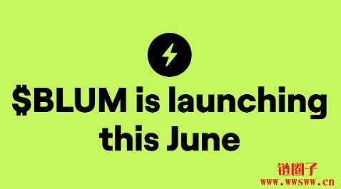 什么是Blum?如何绑定你的TON 钱包以领取Blum币空投