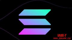 Solana暴跌逼近10% ，分析师依然看好基础设施与新生代聚合器