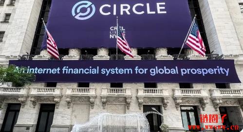 Circle导入银行系统、登陆世界链！单日股价大涨10.7%