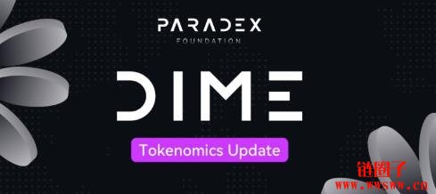 什么是Paradex和DIME代币？DIME币经济学和用途介绍