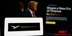 持有157亿枚WLFI！川普去年靠World Liberty代币销售捞5千万美元
