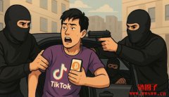 法国炒币网红被绑架！TikTok KOL遭强押上车勒索加密货币