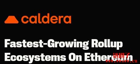 Caldera是什么平台？Caldera代币介绍与空投资讯