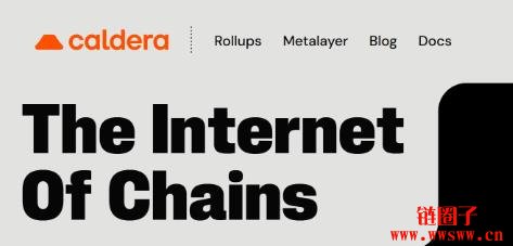 Caldera是什么平台？Caldera代币介绍与空投资讯
