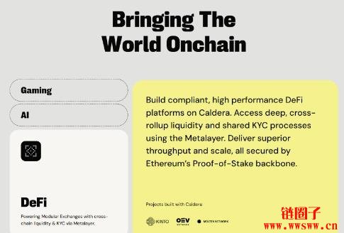 Caldera是什么平台？Caldera代币介绍与空投资讯