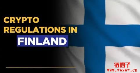 芬兰的加密货币法规是什么？加密货币在芬兰合法吗？
