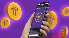 Pi Network传言整合AI推动币价飙升，社群疯传将与Google AI合作