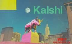 Paradigm领投Kalshi融资1.85亿美元，估值上看20亿