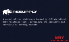 DeFi协议Resupply遭盗960万美元！OneKey创办人质疑监守自盗