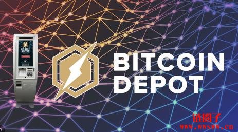 什么是Bitcoin Depot以及它是如何运作的？