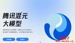 腾讯混元Hunyuan-A13B模型亮相，13B参数挑战80B巨兽